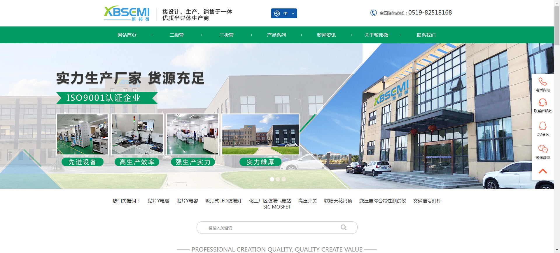 江苏新邦微半导体有限公司